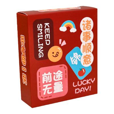 六一儿童节礼物学生奖品文具盲盒