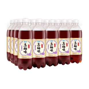 延中碳酸饮料乌梅味汽水夏季消暑解暑酸甜果味气泡【最快次日达】