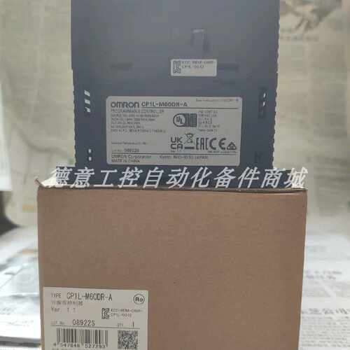 议价CP1L-M60DR-A 欧姆龙可编程控制器 全新原装正品现货议价