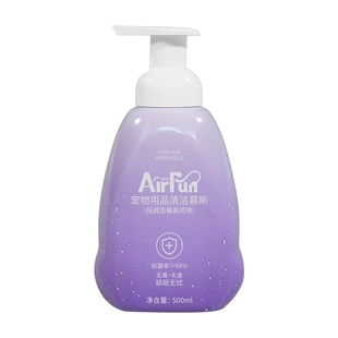 Airfun埃尔芬宠物洗碗慕斯清洁剂猫狗通用洗碗液抑菌安全清洁用品