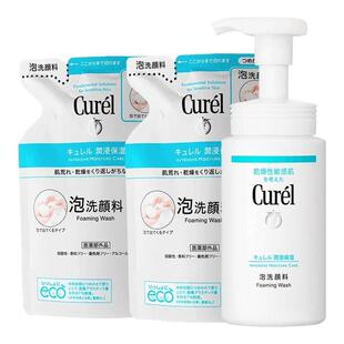 【官方正品】Curel珂润保湿洗面奶温和泡沫男女氨基酸敏感肌洁面