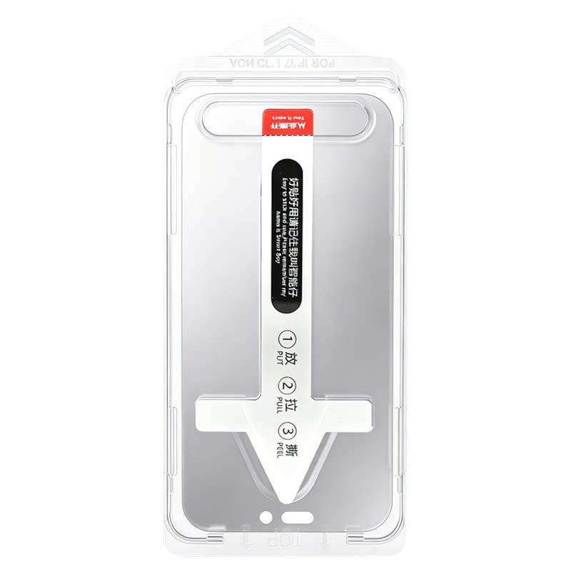 适用苹果无尘仓新款防摔钢化膜