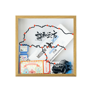 票根相框旅行纪念收纳盒票据地图电影景区机票展示明信片存钱箱盒