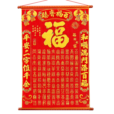 店铺开业财神到五路进财装饰挂画