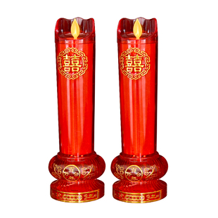 结婚电子蜡烛灯 婚庆无烟环保LED长明灯婚房装饰喜烛婚庆用品大全