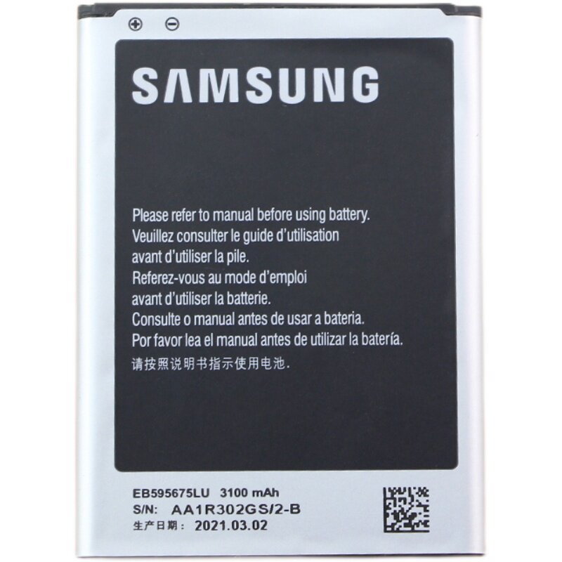 三星galaxynote2手机手机电池