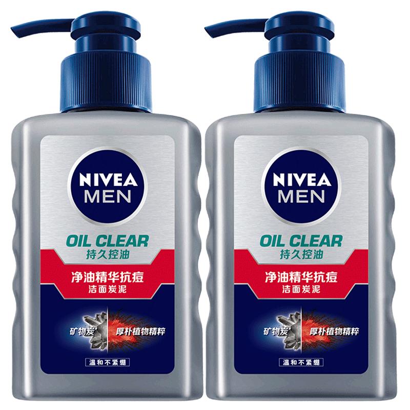 Nivea 妮维雅 男士抗痘洁面 洗面奶150g+赠洁面小支 19.9元包邮（需领券）