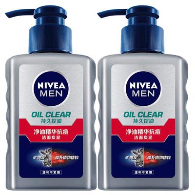 Nivea/妮维雅男士洗面奶控油祛痘