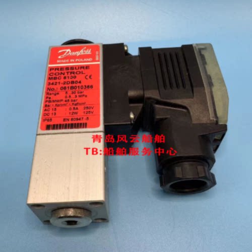询Danfoss 丹佛斯压力开关  MBC 5100 3421-2DB04 061B010366