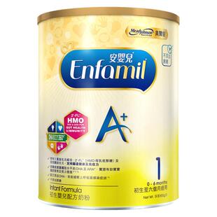 美赞臣进口港版婴幼儿配方奶粉A+1段(0-6个月)850g*1罐