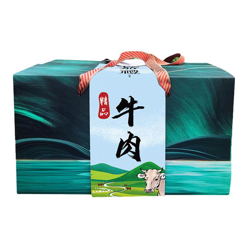牛肉包装盒卤味熟食生鲜礼盒空盒酱牛肉丸子牛腱现货礼品盒定制