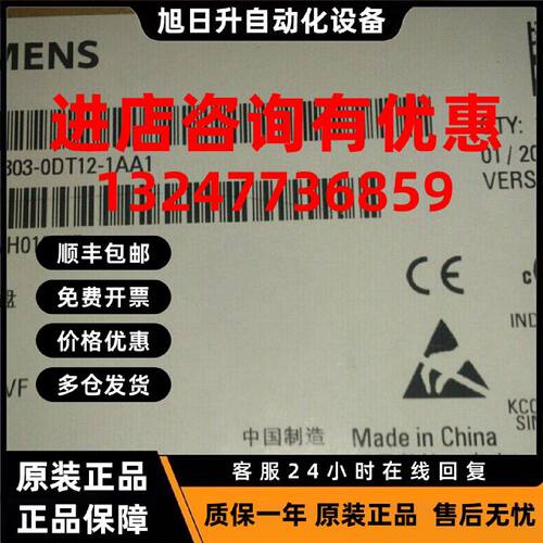 议价西门子6FC5303-0DT12-1AA1 SINAMICS 802D sl CNC 全键盘