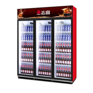 志高展示柜冷藏保鲜柜饮料啤酒柜单双门冰柜商用冷柜三门酒吧冰箱