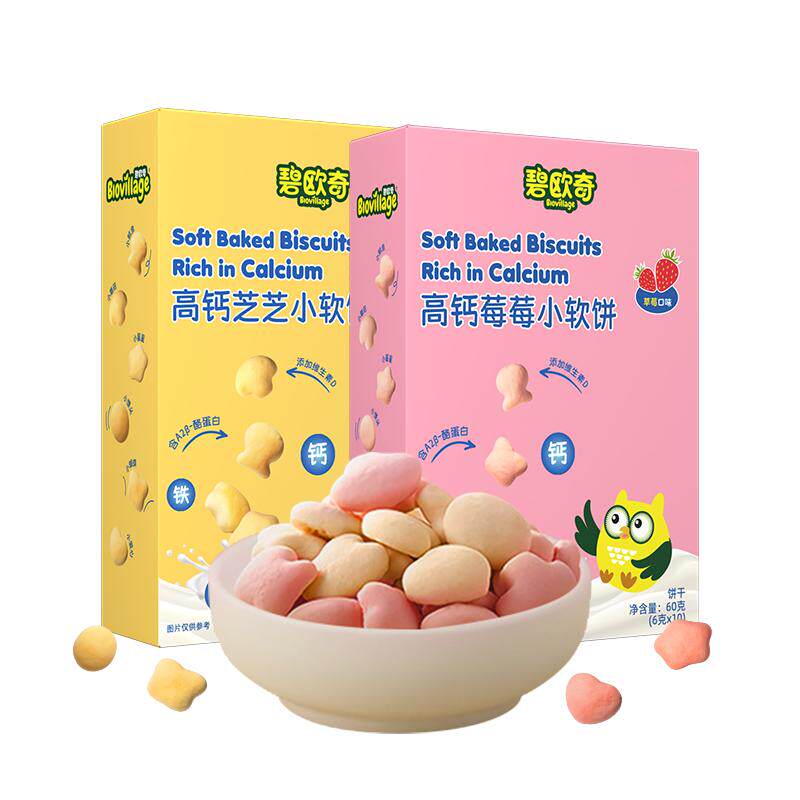 【任选专区】领券碧欧奇高钙小软饼儿童零食米饼磨牙饼干果汁