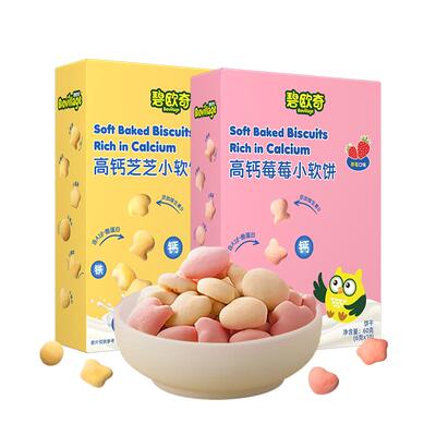 碧欧奇高钙芝士小软饼