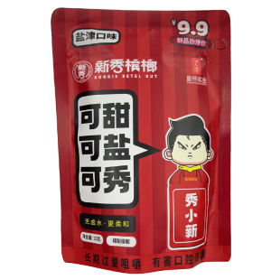 嫩仔槟榔芝麻槟榔桂子油长沙特产张新发木糖醇烟果湘潭铺子枸杞