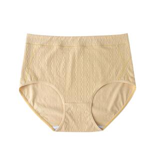 大码内裤女胖mm纯棉抗菌高腰收腹100%全棉裆亲肤无痕透气女士短裤