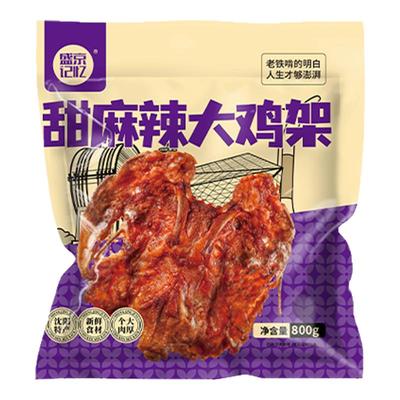 东北鸡架沈阳特产烤鸡架商用批发