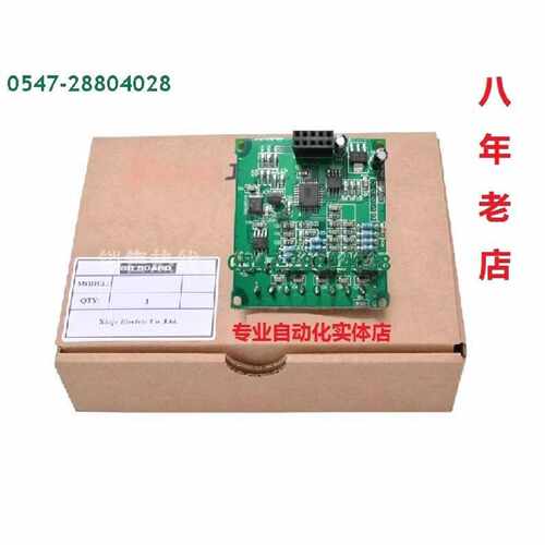 议价信捷扩展模块BD板XD-NS-BD/XD-NE-BD/XD-NO-BD/XD-E4WT-A/-C