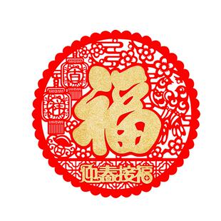 2026马年福字门贴绒布剪纸窗花橱窗墙面春节过年布置门福带背胶