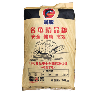 海豚龟粮40斤石金钱专用通用型龟饲料半水龟大包装乌龟种龟幼龟粮