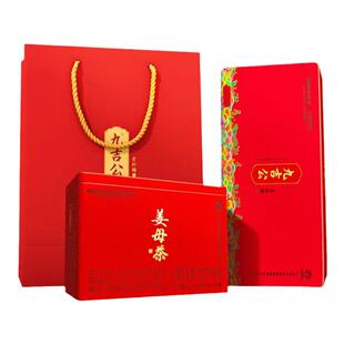 九吉公云南纯正甘蔗独立包装老红糖块祛湿暖胃姜母茶姨妈月子礼盒