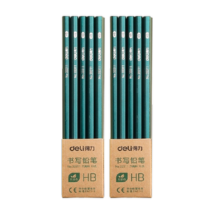 得力2B铅笔小学生专用一年级无毒HB铅笔幼儿园初学者铅笔学习文具