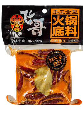 飞哥火锅底料四川南充调味品