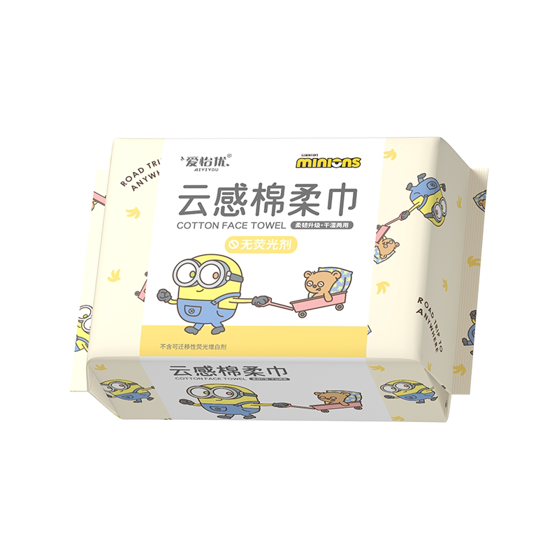 爱怡优小黄人洗脸巾一次性抽取式卸妆洁面擦脸巾温和洁面巾联名款