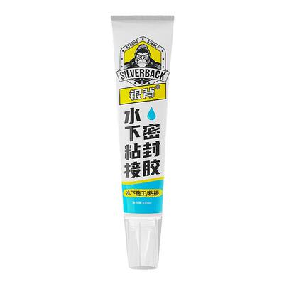 耐水耐泡水下粘接密封胶