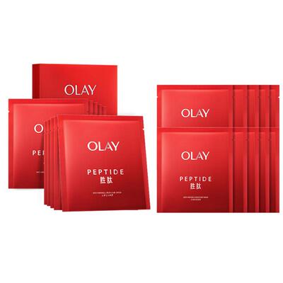 【淘宝秒杀】OLAY玉兰油大红瓶胜肽面膜补水保湿滋润抗皱紧致