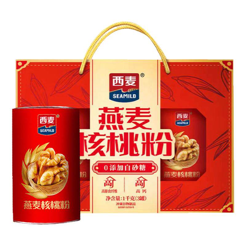 西麦燕麦核桃粉燕麦片礼盒中老年营养麦片冲饮中秋节日送礼长辈