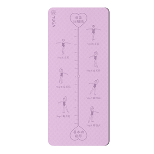 芭蕾基本功儿童跳舞体操垫专用防滑瑜伽垫跳舞地垫专业中国舞垫子