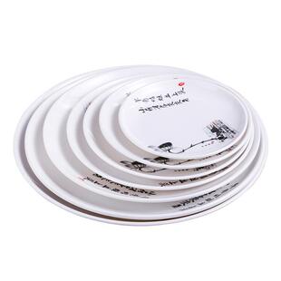 仿瓷密胺盘子商用火锅餐具圆形菜盘舌尖自助餐盘盖浇饭塑料碟