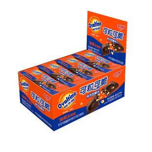 金丝猴阿华田脆米夹心牛奶巧克力休闲解馋零食糖果(代可可脂)