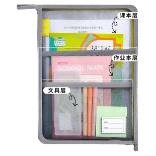 得力科目分类袋L型A4学科试卷收纳袋多层大容量文件袋拉链式透明卷子小学生作业袋学习资料袋网纱补习手提袋