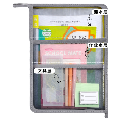 得力L型三层科目袋分区收纳
