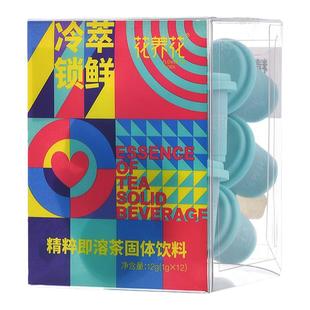 花养花茶粉速溶冷萃茶茉莉花茶粉冻干茶粉精粹即溶绿茶粉鲜萃茶液