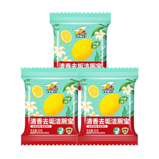 威王洁厕宝厕所蓝泡泡马桶自动清洗剂除臭去异味留香神器除垢去渍