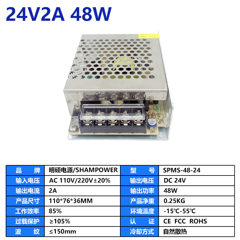 220V转24V2A开关电源48W72W120W360W直流变压器1A3A10A15A20A包邮