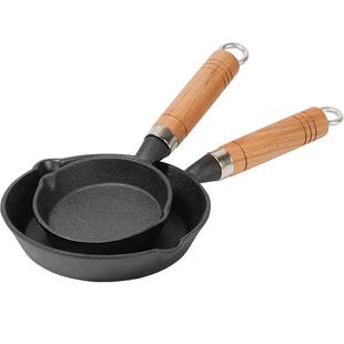 卡罗特铸铁迷你热油泼油小锅煎蛋锅小煎锅专用浇油烙锅油炸锅小锅