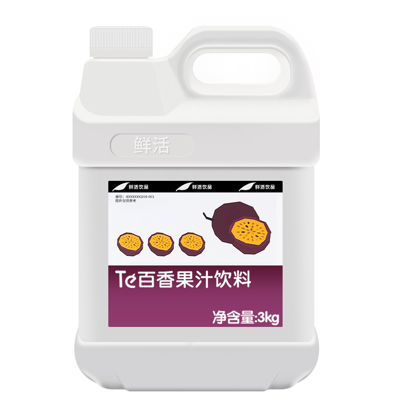 鲜活水果浓浆奶茶原料冲饮百香果汁3kg浓缩百香果风味果味饮料