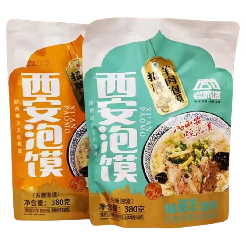 老城墙西安泡馍传统美味方便速食陕西特色美食牛肉泡馍夜宵解馋