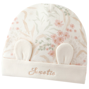 胎帽新生婴儿a类纯棉无骨冬季初生幼儿小月龄宝宝帽子0到3个月夏