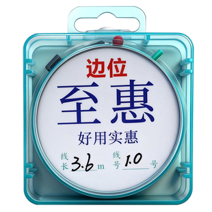 边位野钓成品主线大力马加固高强拉力绑好鲫鲤草青鱼鲢鳙台钓线组