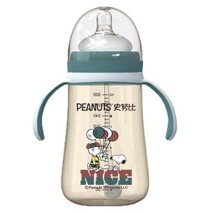 PPSU奶瓶宽口径300ml婴儿防胀气鸭嘴吸嘴宝宝6个月以上防摔