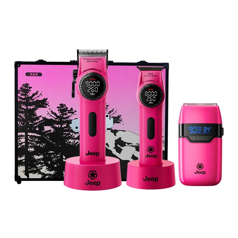 【七夕礼物】Jeep理发器H1H3手提箱套装增白器专用智能电推剪