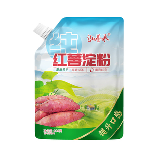 纯红薯淀粉200g带嘴袋装地瓜红苕番薯勾芡粉家用烘焙原料凉粉食用