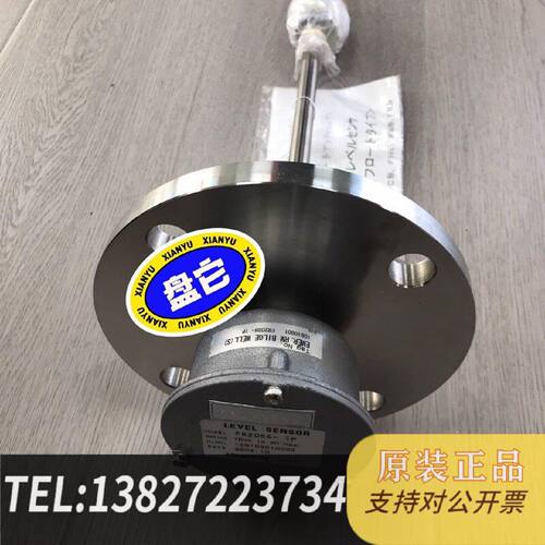 原装正品FR20S61PNOHKEN LEVEL SENSOR现货议价