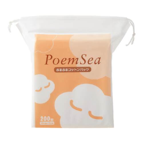 poemsea万诗之海木乃伊化妆绵卸妆绵湿敷专用可拉伸绵省水面膜纸